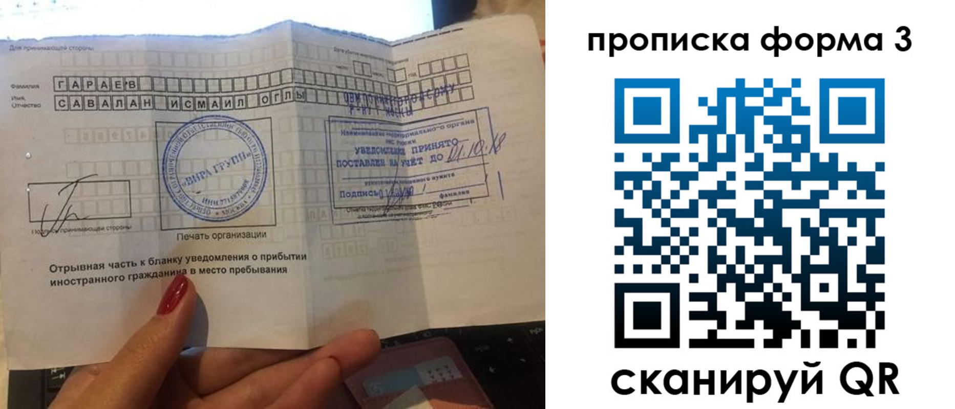 временная регистрация в Горнозаводске