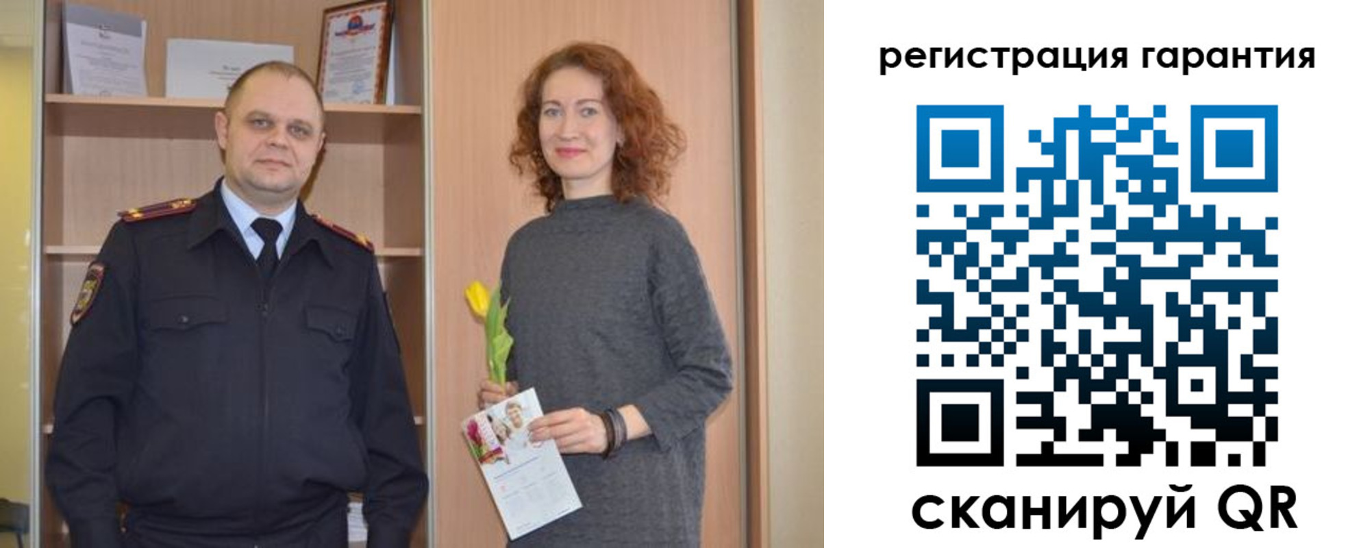 прописка регистрация в Горнозаводске