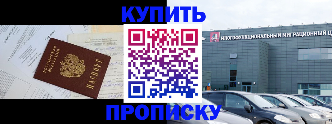 временная регистрация госуслуги в Горнозаводске