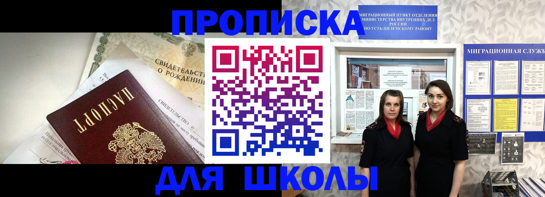 пропишу в квартире в Горнозаводске