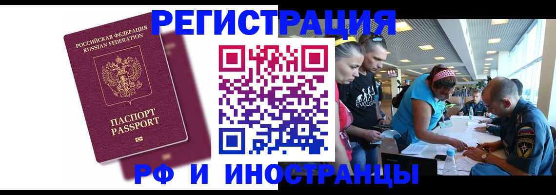 найти адрес прописки в Горнозаводске